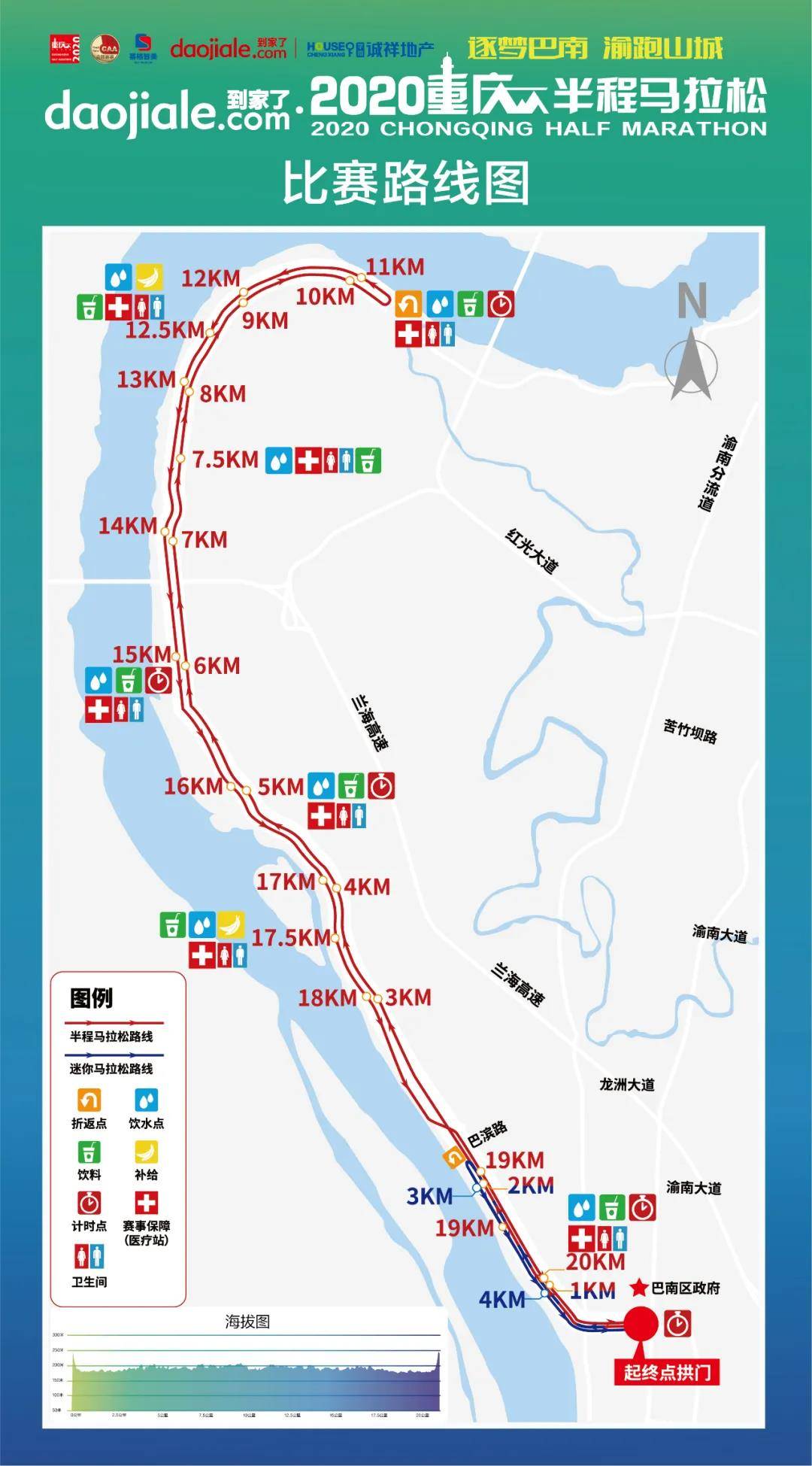 重庆万州2020年GDP_2020年万州轻轨规划图(2)