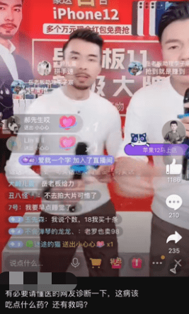 李芊|骂战、吵架、哭诉：“演绎式”直播便宜了谁？