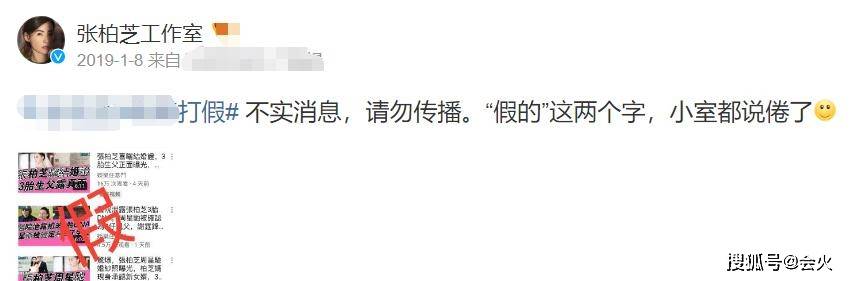 生父基因强大？张柏芝三胎小儿子近照曝光，头