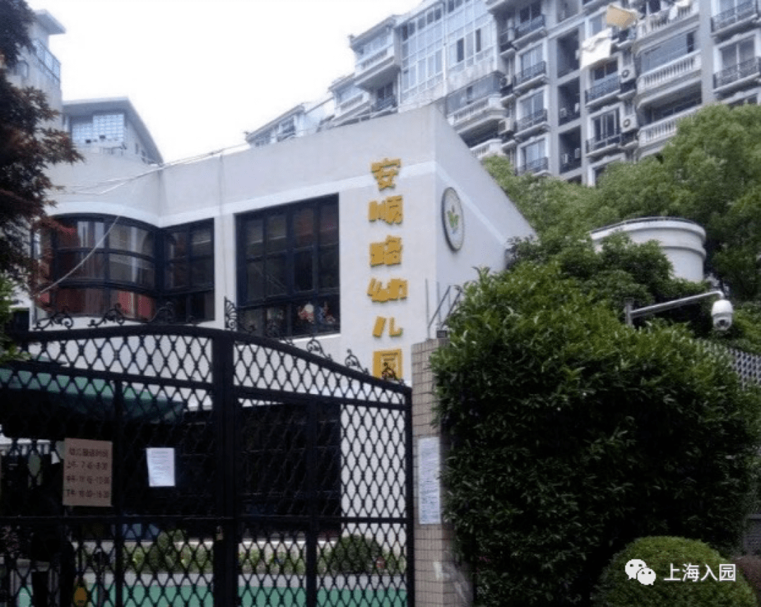 中福会幼儿园 杨浦_上海市幼儿园评级_上海一级幼儿园名单