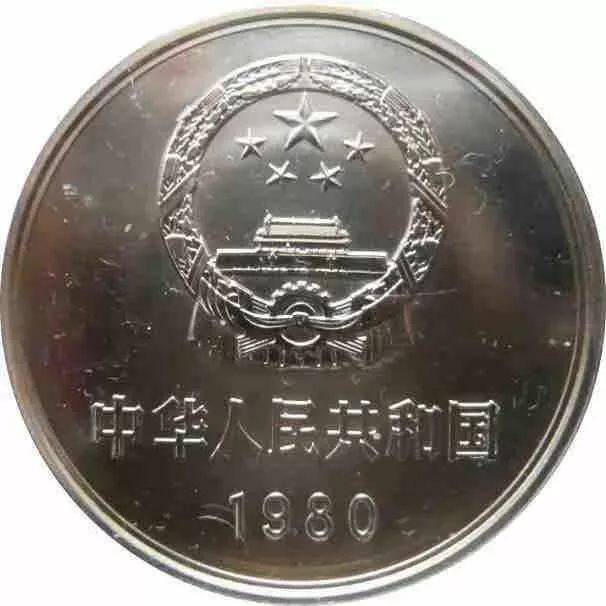 新中国硬币流通五大憾事
