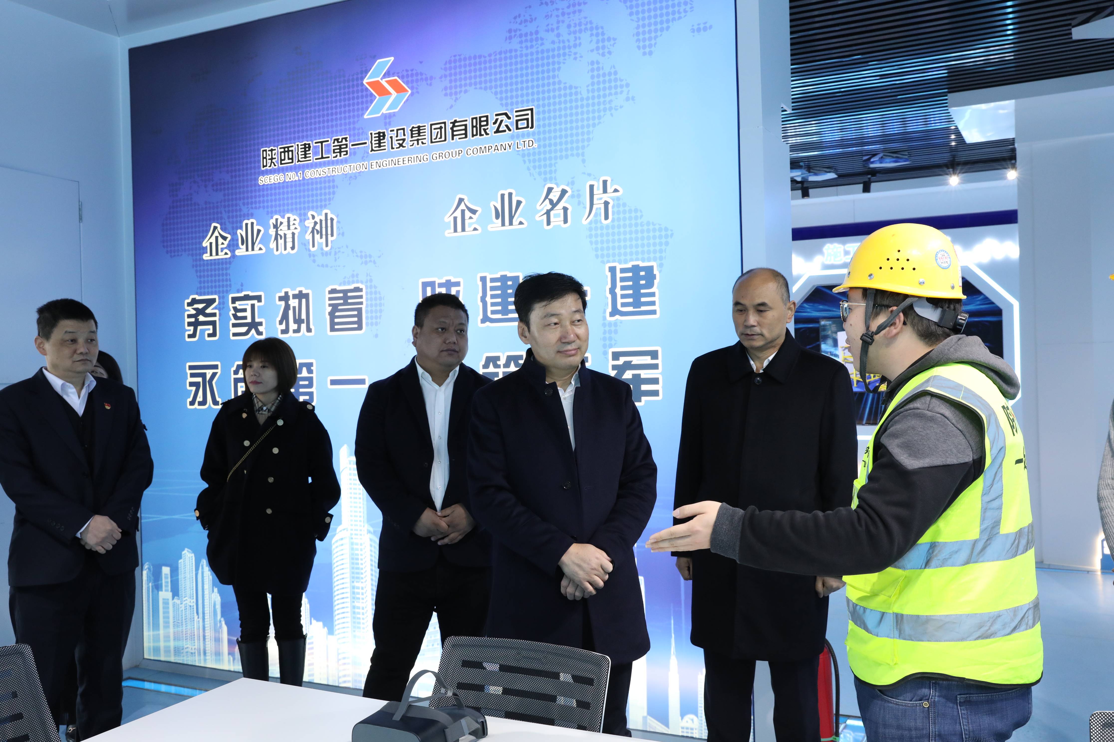 陕建集团党委常委,纪委书记韦贤忠到航天二中学督导检查廉洁文化