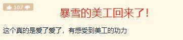 盟约|魔兽世界：暴雪美工重回巅峰，9.0宠物系统要爆火，还可能进化？