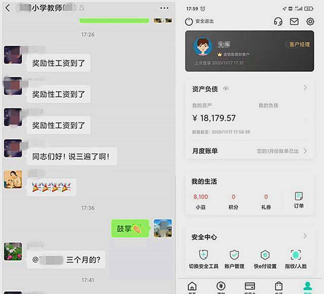 2020沧源613教师成绩排名_火速查成绩!2020年教师资格证考试成绩查询入口开(2)