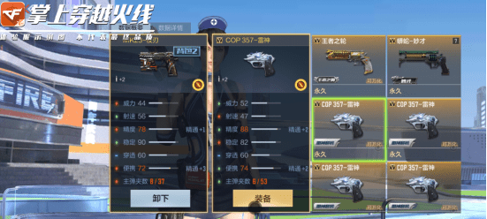 mk|CF手游全新副武器MK23-夜刃 不输武器王者cop-357