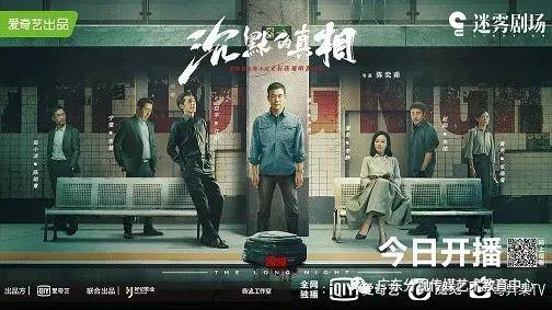 现代电视剧2020年的_当代题材占比超七成2020年9月共70部电视剧备案公示