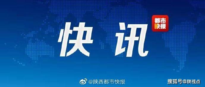 陕西2020高考分数线_陕西专升本新闻学2018-2020年录取分数线