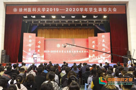 2020徐州医科大学排_徐州医科大学4项科技成果获2020年度江苏省科学技术