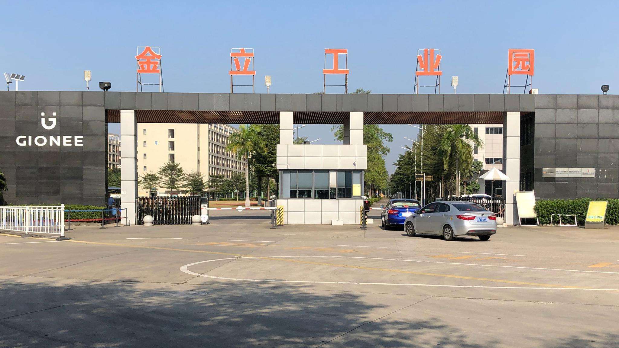 公司负债|国产手机巨头落幕：3000多件专利仅卖172万，不及一辆奔驰