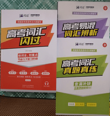 技巧|让无数学渣相见恨晚！这3个高中学习方法和技巧