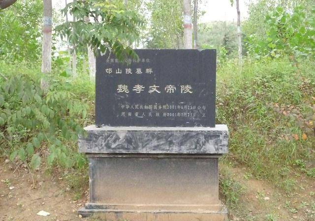 有名的古墓介绍 4feaf7c361164d368ba2f06ecdaf18e9.jpeg