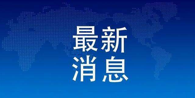 融e邦：消息人士称恒大物业准备下周一启动IPO，