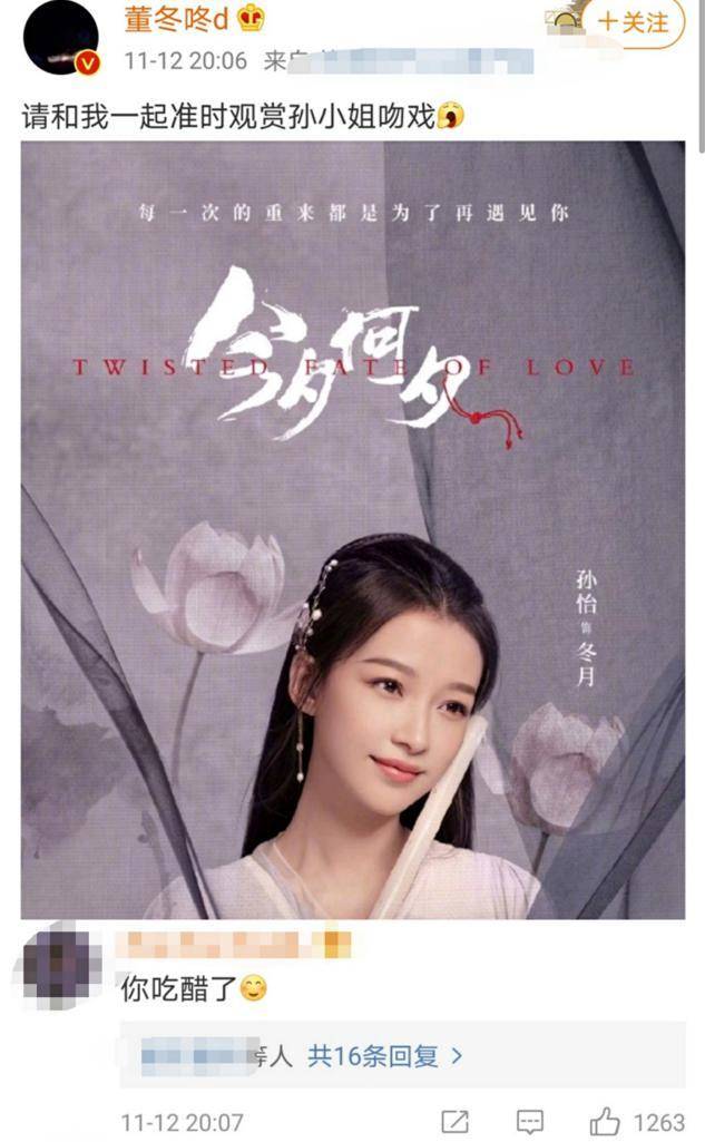 27岁孙怡晒瑜伽美照，翘臀身材不似孩子妈，豪宅