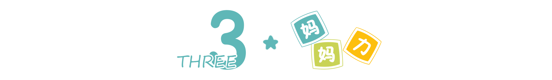 胎毛|新生宝宝胎脂胎毛该咋处理？父母须看“真丑！生了个毛娃娃”