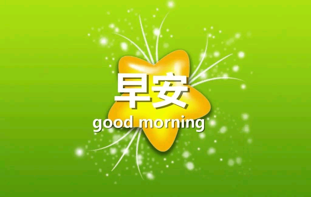 怎么才能让心理充满正能量 a4edef2c99a941debce23de2102fd3a1.png