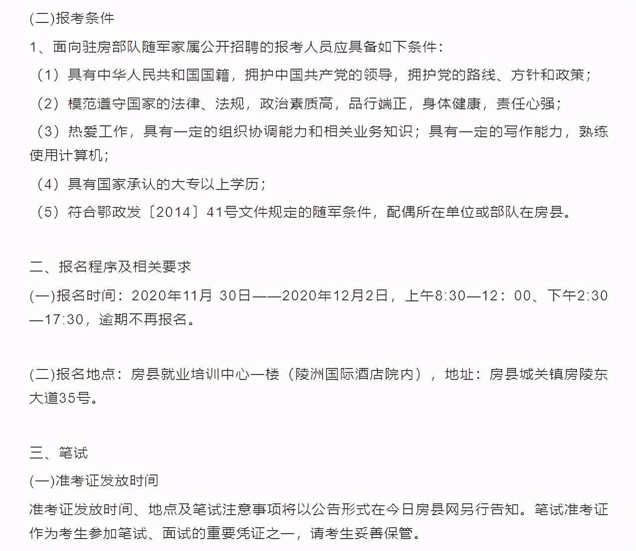 人口管理公共知识_人口与环境知识框架图