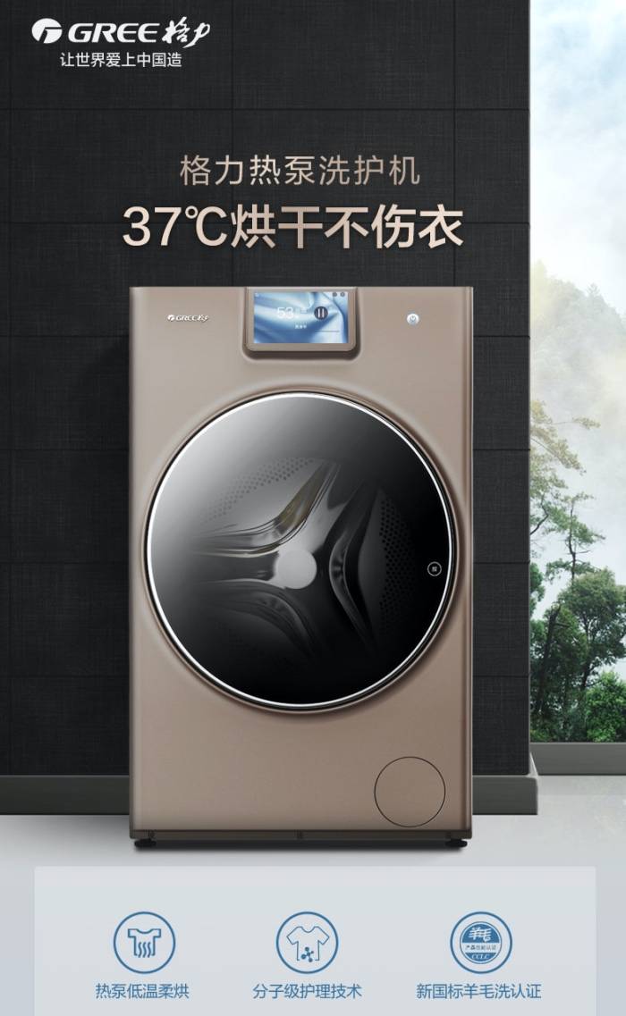 生活电器业务强势提速：格力又一产业赛道站上破局拐点-家电圈官网