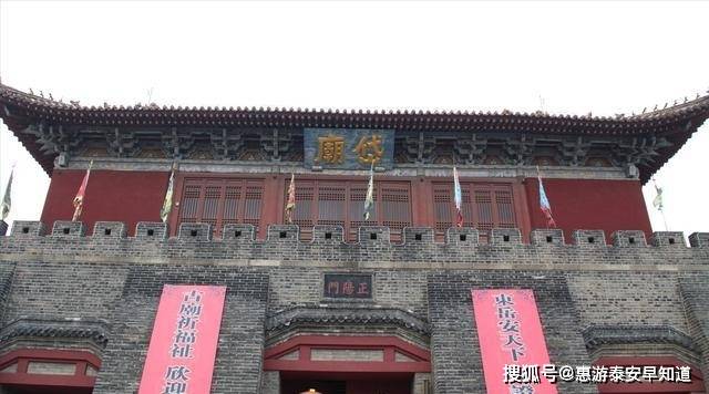 泰安经济总量2020_泰安徂汶景区2020规划