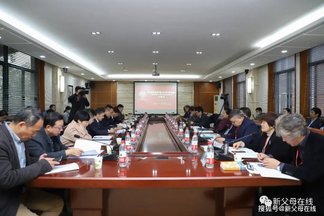 华中师范大学2020心_《2020中国旅游业发展报告》在华中师范大学发布