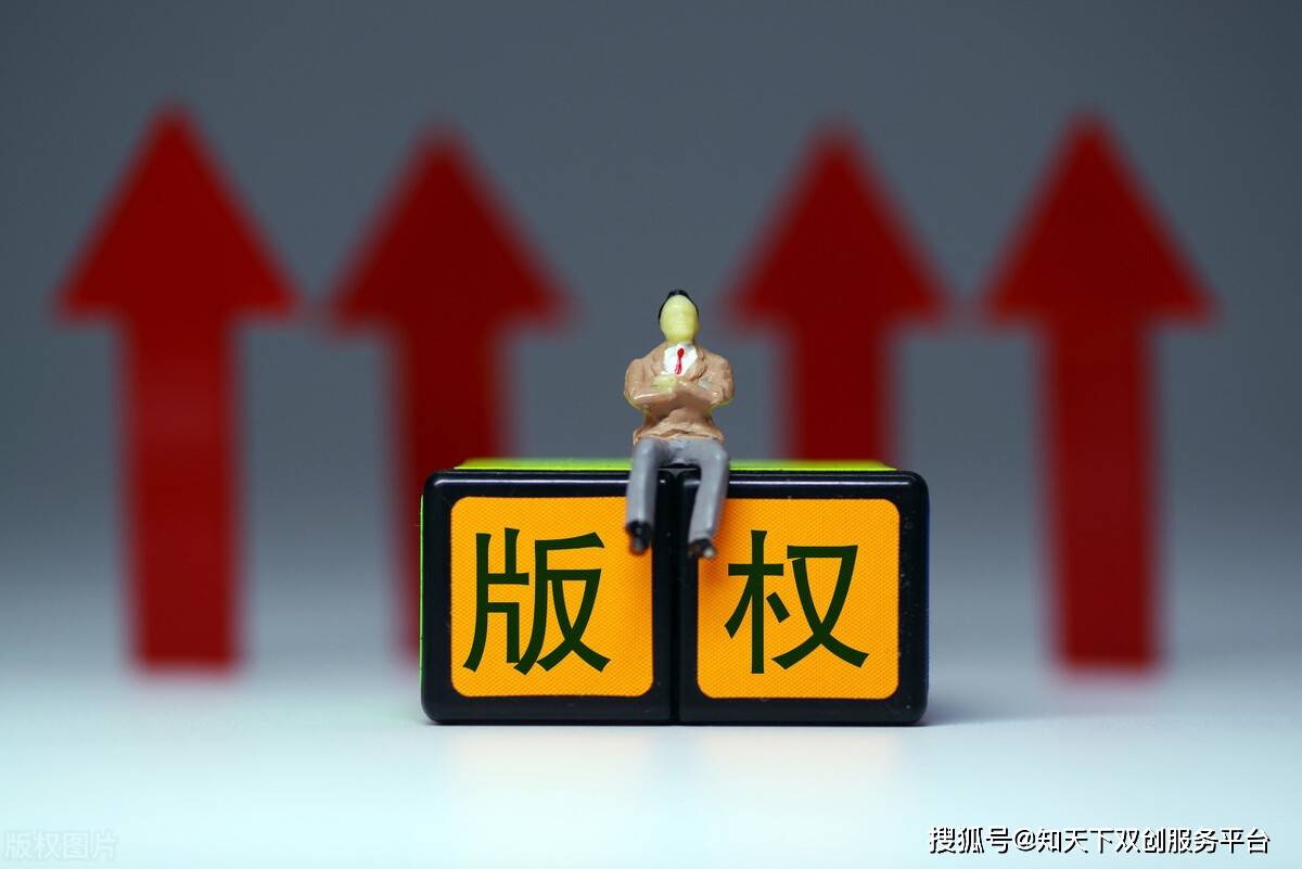 原创小视频出售侵权吗怎么处理
