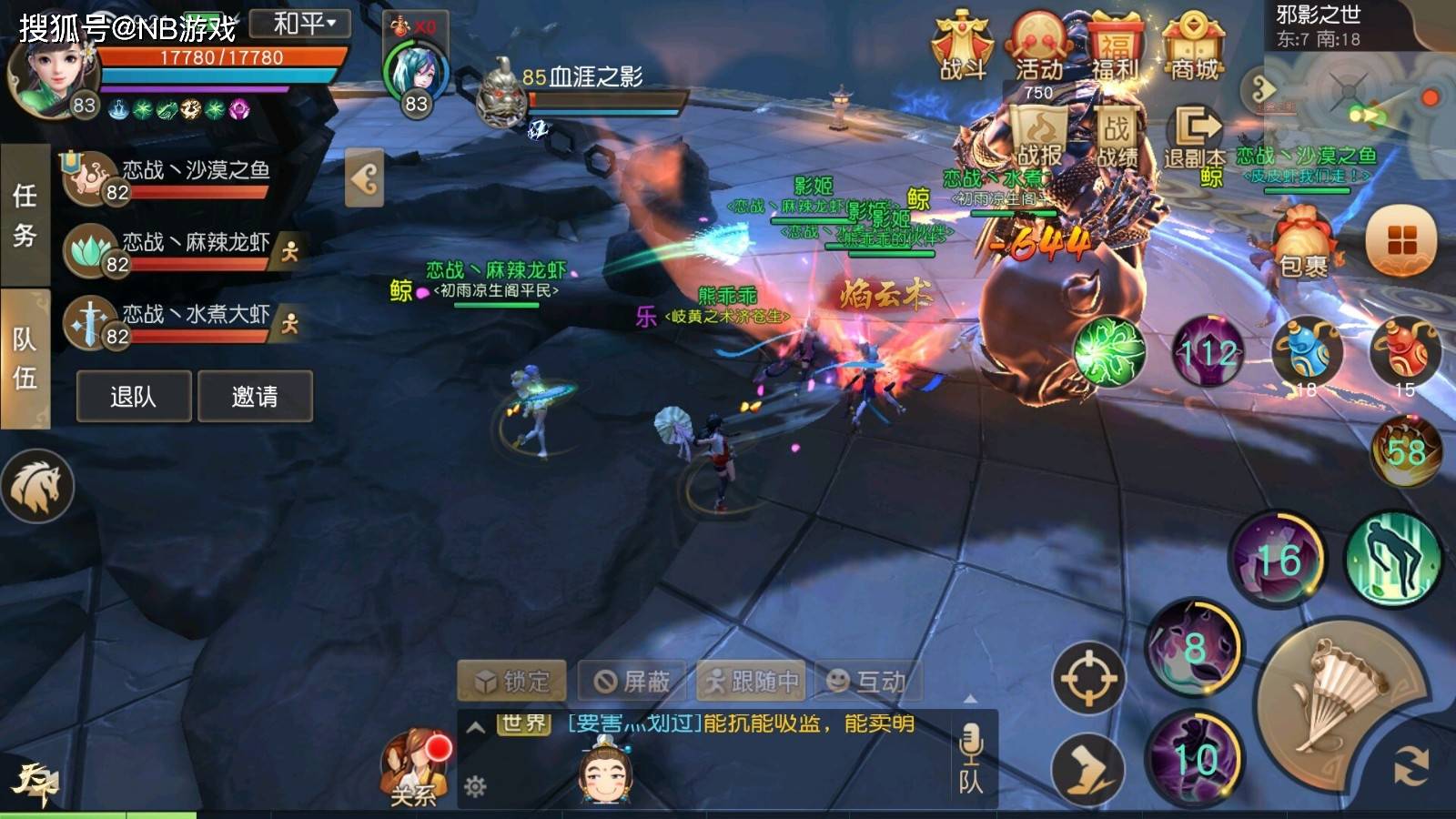 什么|继火爆全网秋天的第一杯奶茶之后，它也来了！