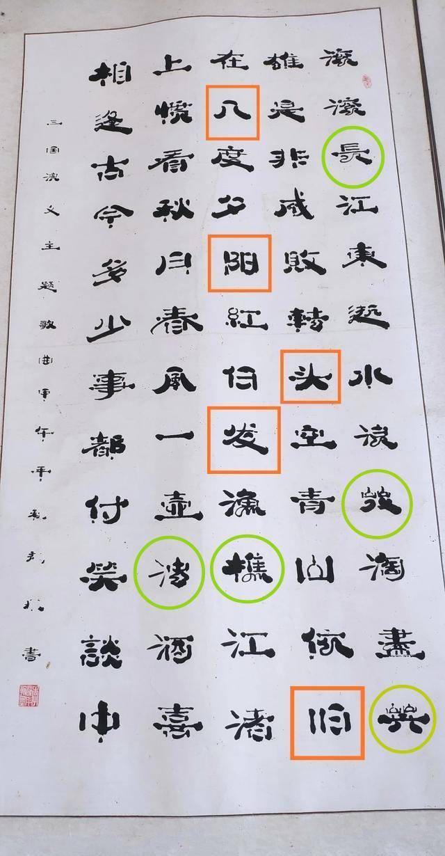 什么朋唤什么的成语_成语故事简笔画(5)