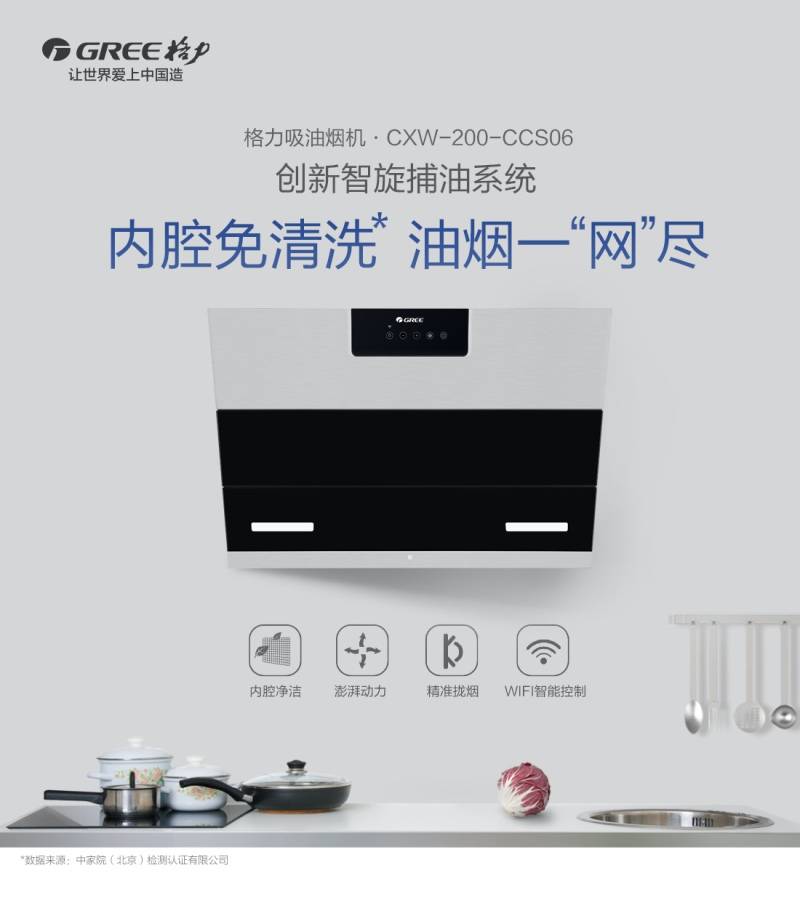 生活电器业务强势提速：格力又一产业赛道站上破局拐点-家电圈官网