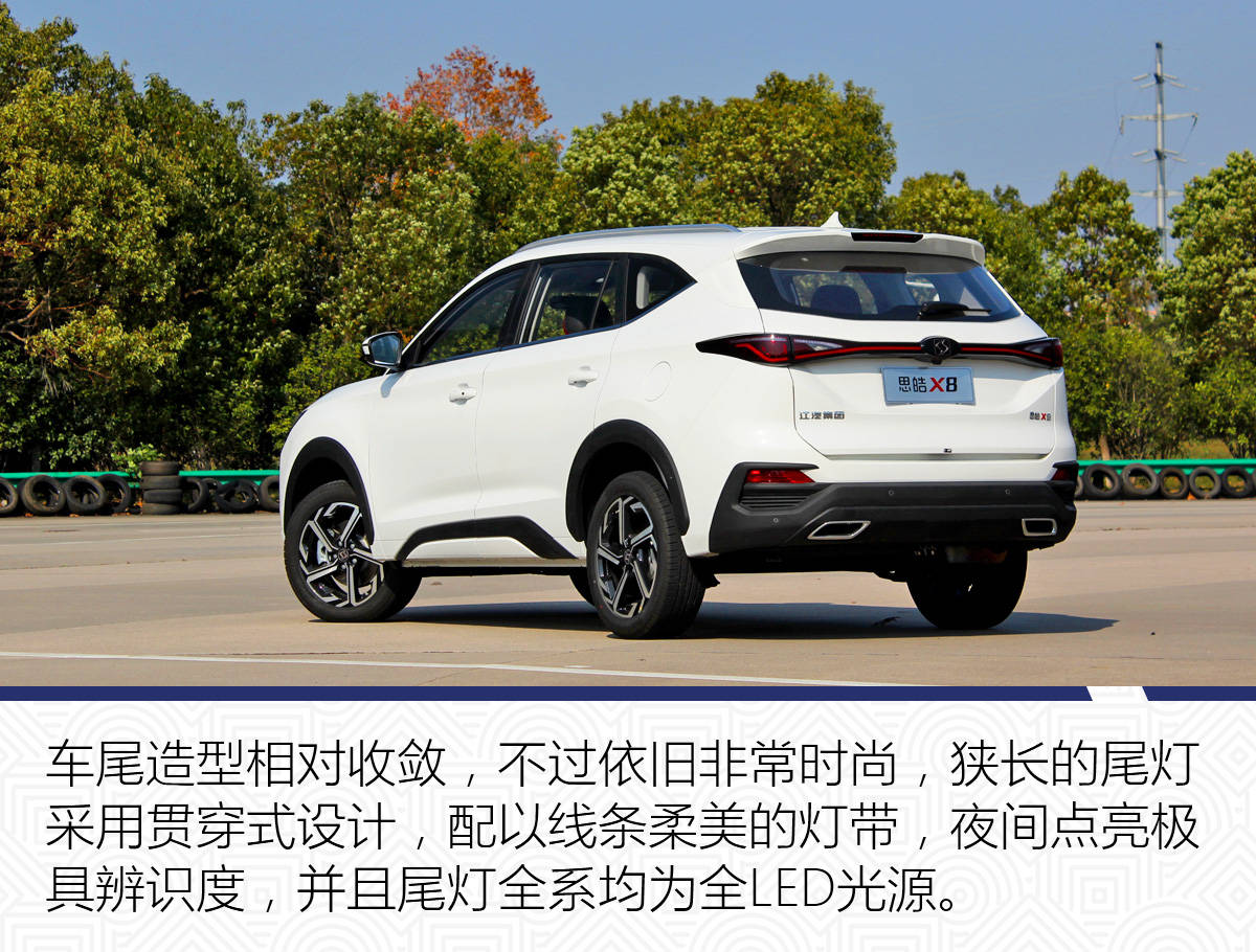 低价自主suv也能很安静 思皓x8 nvh体验测试_搜狐汽车