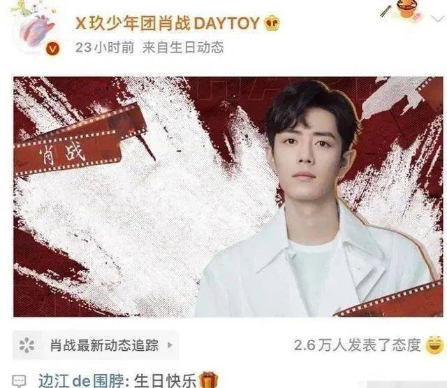 女配音因站队肖战被网暴，疑舞台上大哭卖惨，