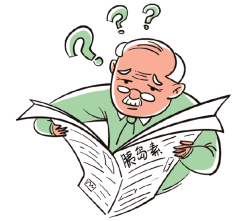 胰岛素怎么产生 1ab6533404fa4636bb251afcd00a5f64.png