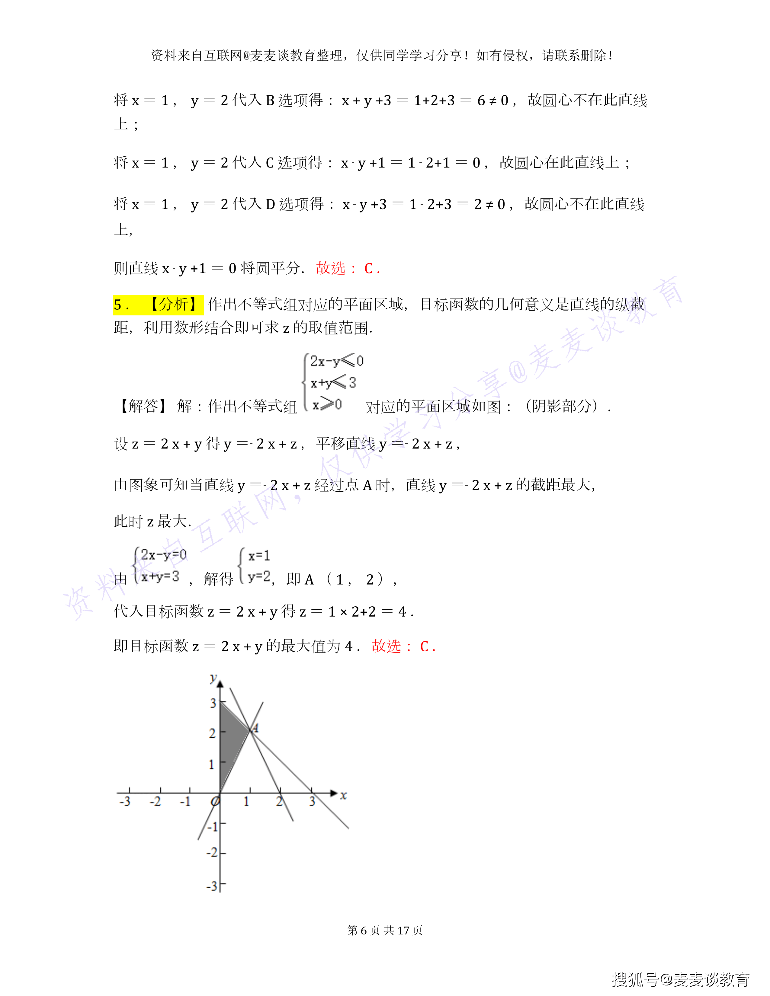 1cb4c11f1b324cd0ad484bcfb7b13454.png
