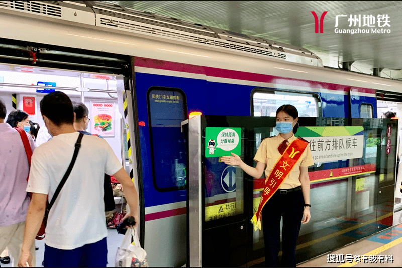 原创今日重磅!广州地铁6号线又增2列新车