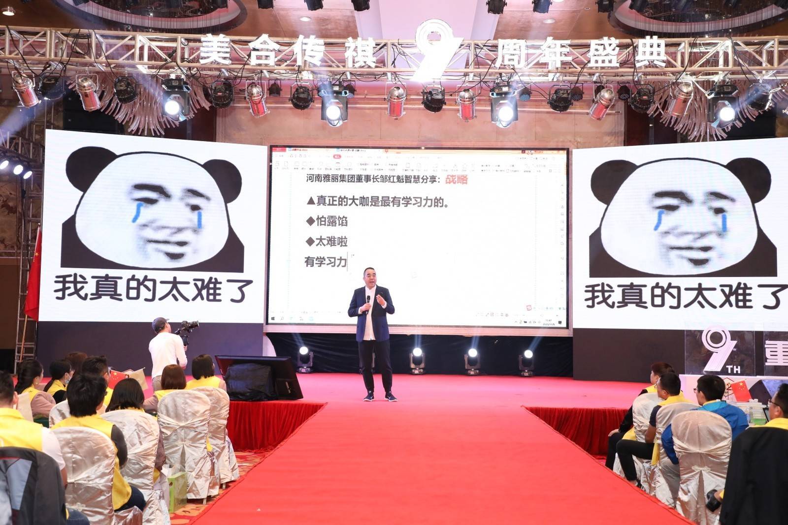 中国美业排行_2021CIBE中国美业直播创业大会暨直播电商风云榜颁奖盛典隆重举行(2)