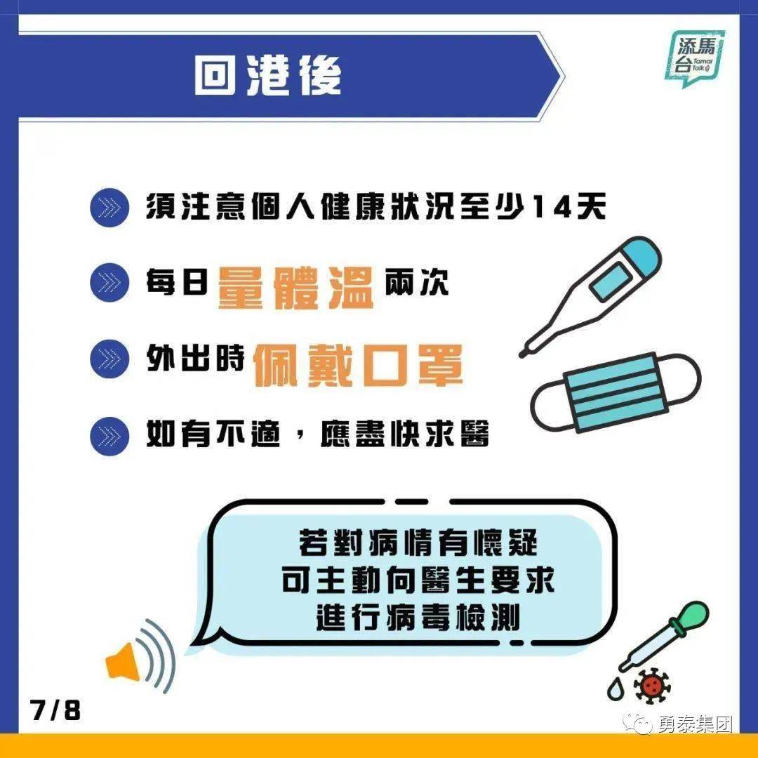 香港免隔离通关来了！每天5000名额，仅限这些人！-搜狐大视野-搜狐新闻