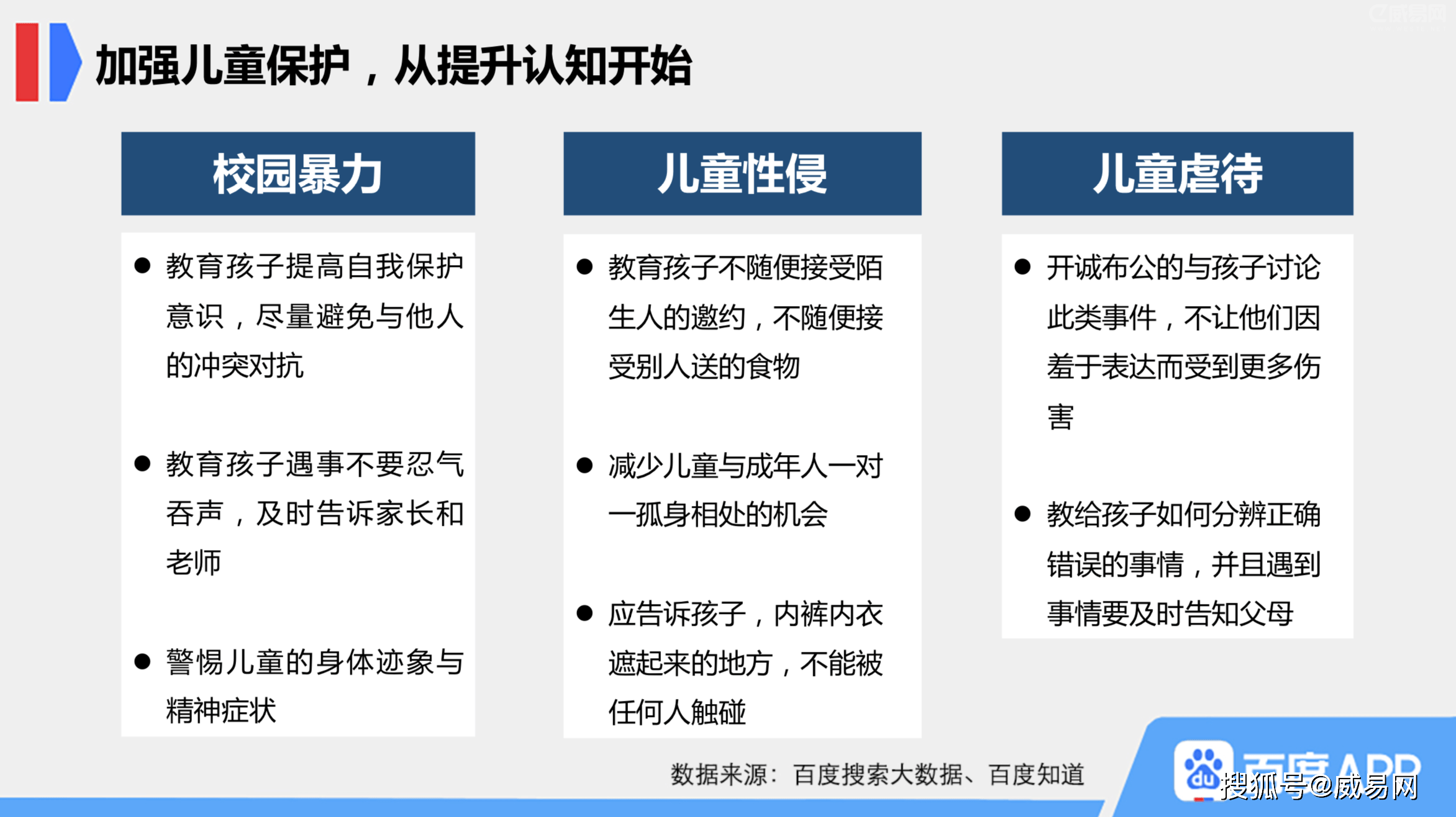 人口通了_想通了的图片(3)