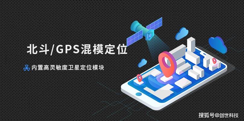 创世ai智能全新集结,解锁智能高清车载终端解决方案