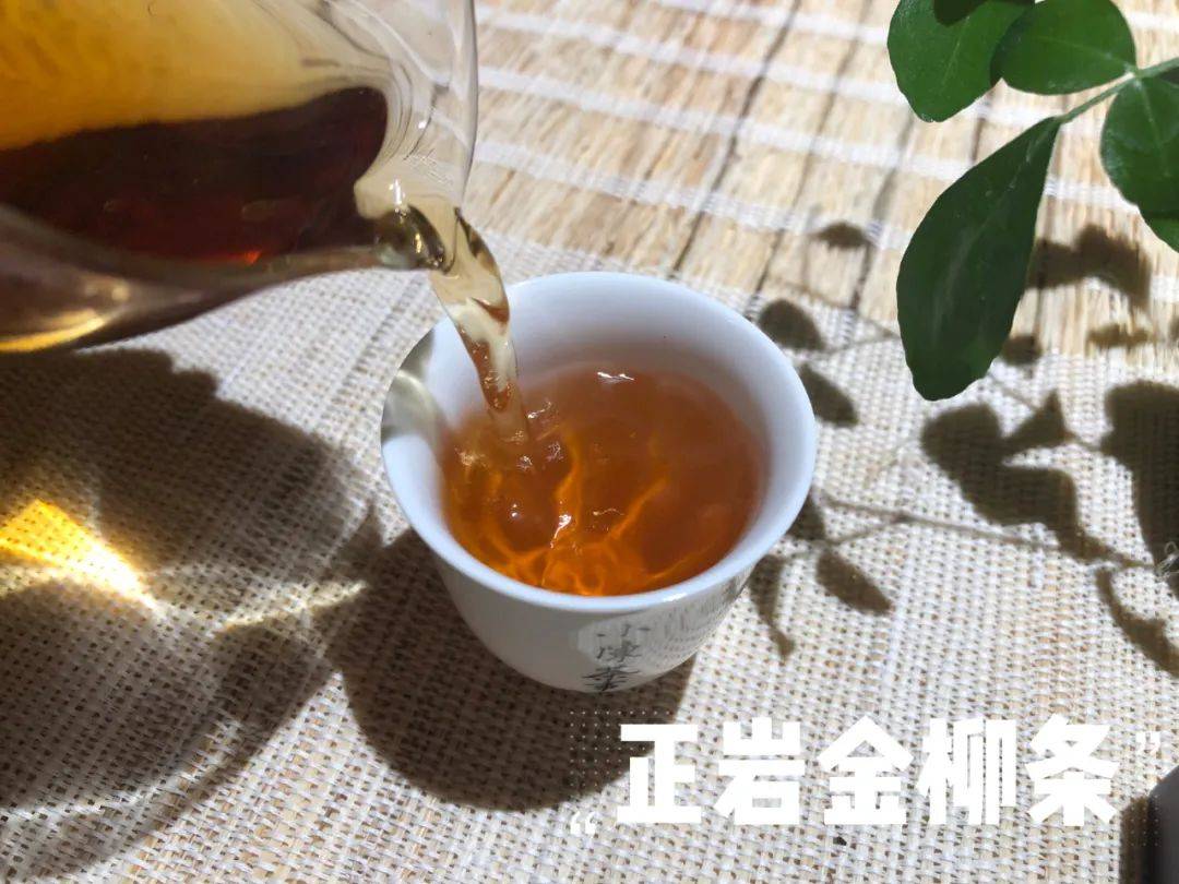 茶的克数混搭会怎么样_人生如茶的图片(2)