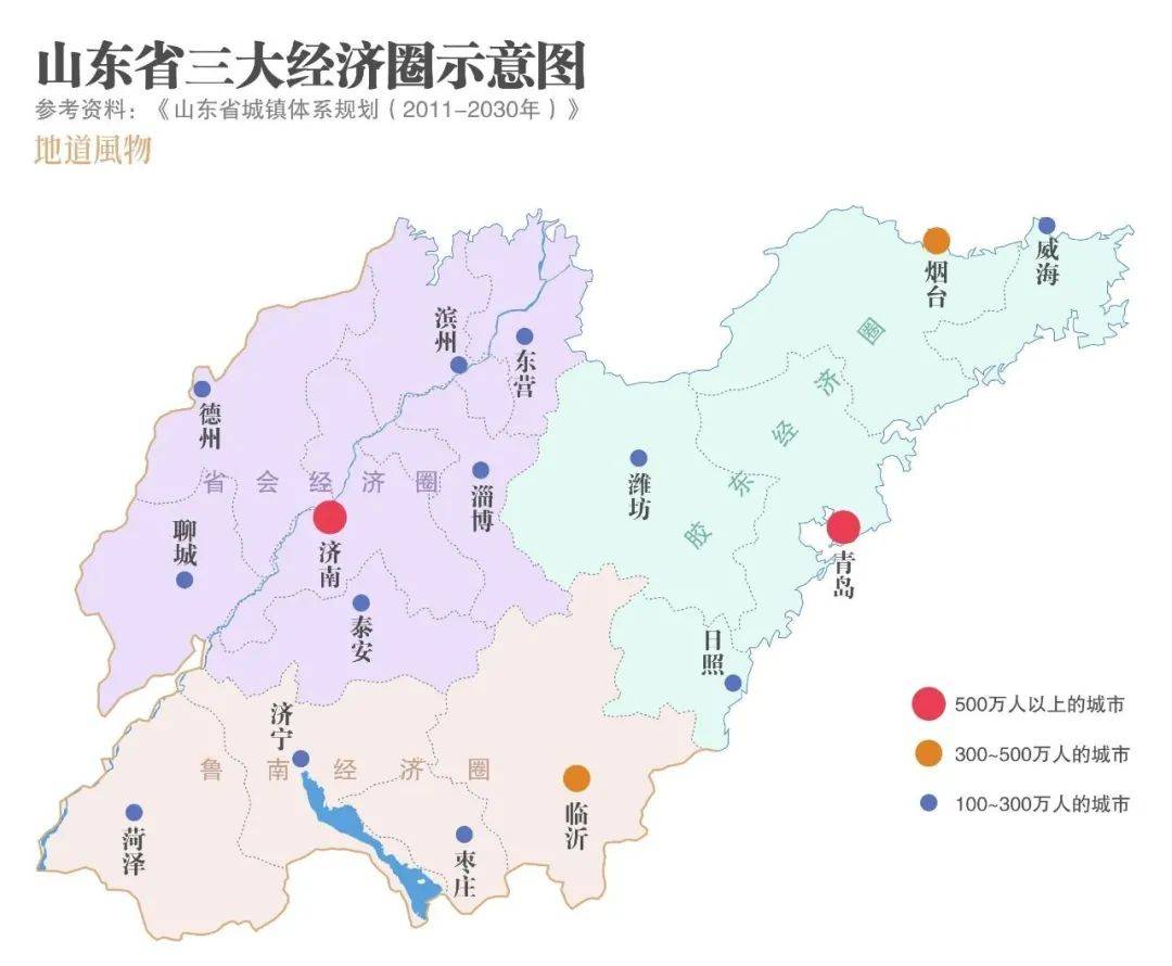 临沂市人口_临沂人,关于临沂你应该知道这35个秘密.