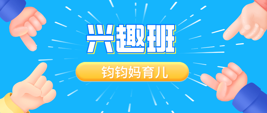 学前教育招聘_6月5日起报名 海南农村学前教育 义务教育阶段学校特岗教师招聘啦