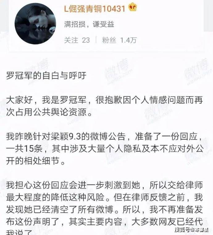 "清华学姐"事件结束,无辜者得到平反,网络这把刀到底有多锋利