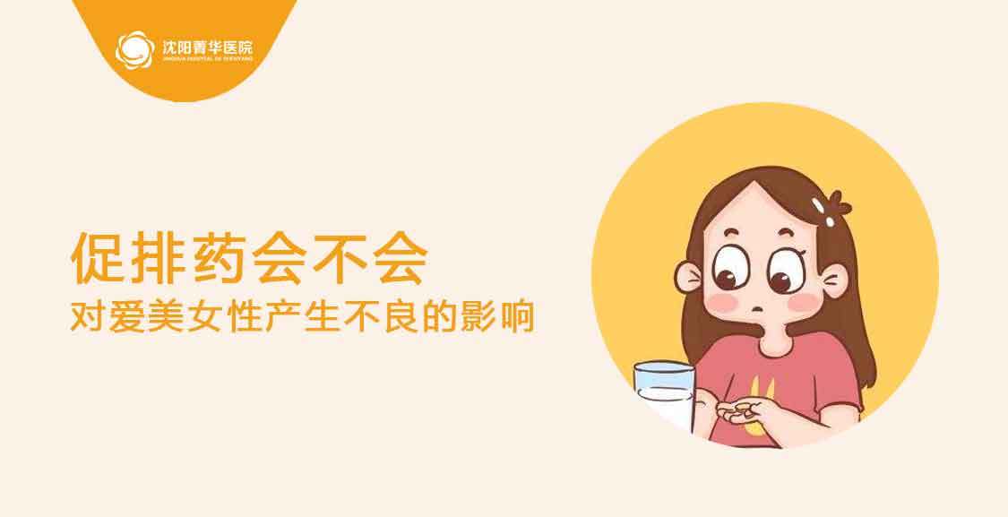 什么药女成语_成语故事简笔画(3)