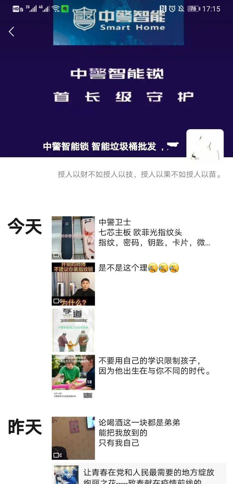 抖音穿搭软文怎么写吸引人_抖音名字怎么写吸引人(3)