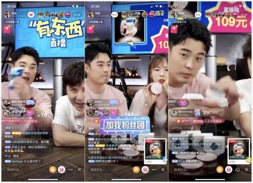 抖音直播怎么看有多少赞 0e846e218b284c2d9fa2fbf4975c24c1.jpeg
