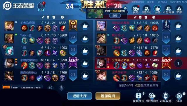 大招|貂蝉成T0级法师？斗鱼音七逆风1V5，对面出4个魔女都被虐泉