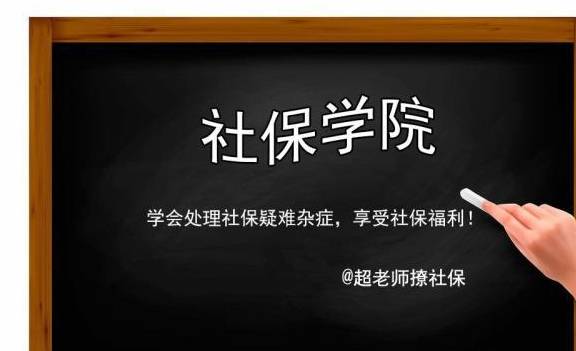 工资多少适合交个人养老金 61780208ce6f4e69bb8416b803f55bcf.jpeg