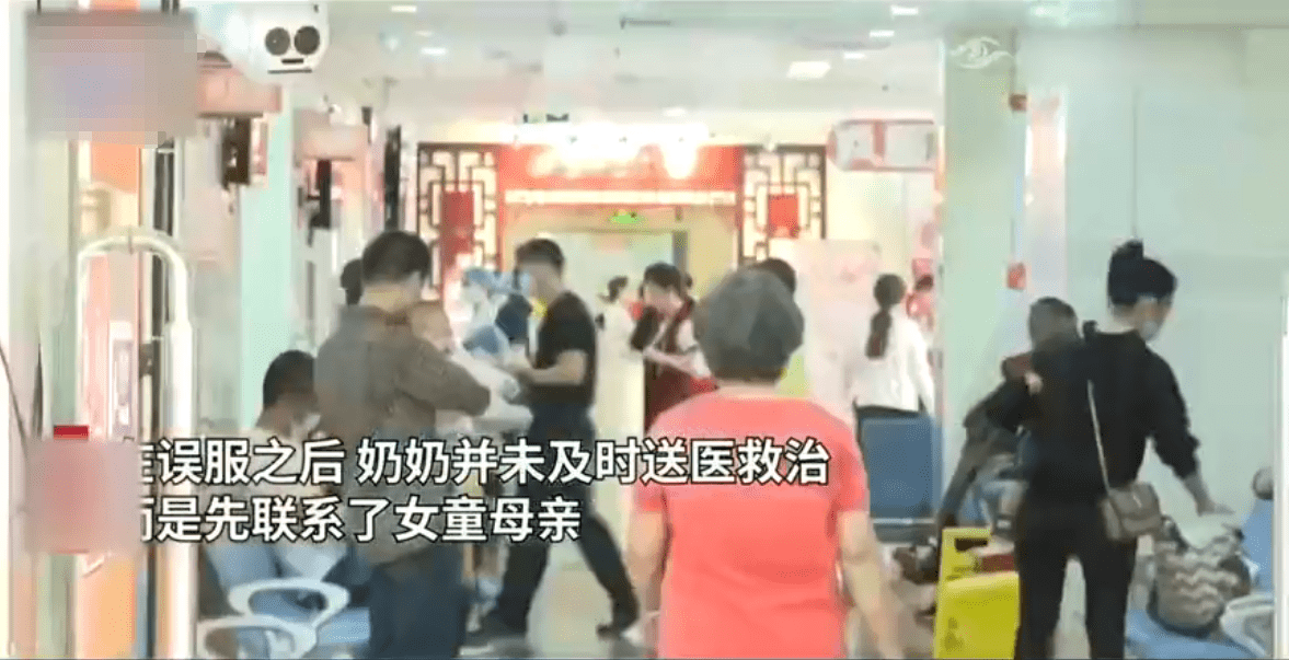 孩子|隔代育儿又生悲剧！女童误服降压药后未及时送医不幸身亡