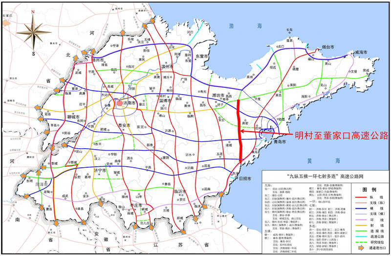日前,由山东高速集团投资建设的明村至董家口高速公路项目获得省发展