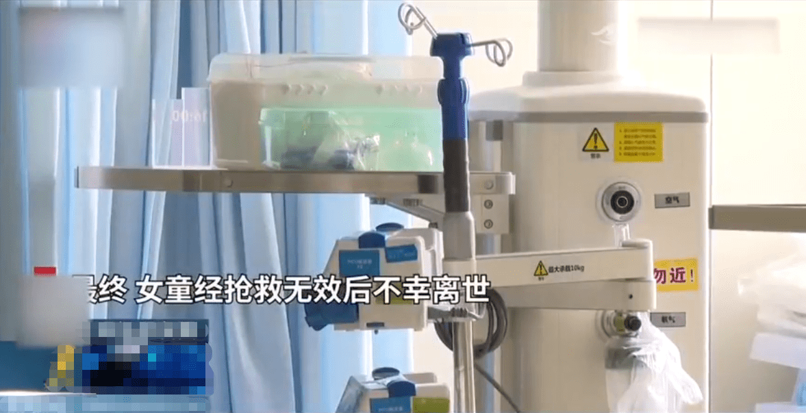 孩子|隔代育儿又生悲剧！女童误服降压药后未及时送医不幸身亡