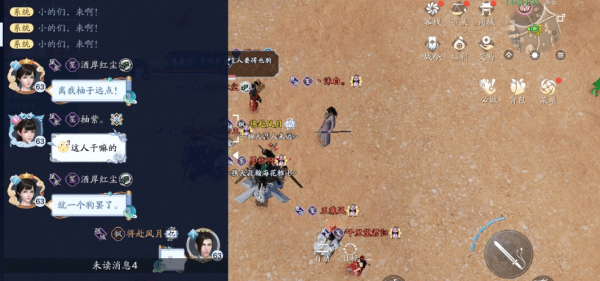 天刀手游曲谱辅助器pc_天刀手游雅士简单曲谱(5)