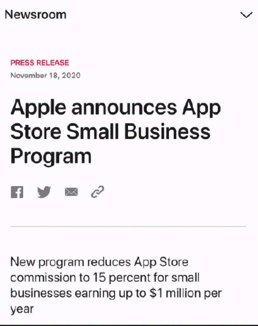 划2021年把app store的佣金从每年30%降至15%，昂贵的“苹果税”由此直接砍半。可能有的